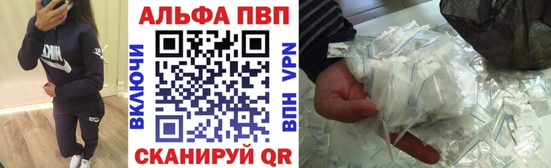 Alpha-PVP крисы CK  Суоярви 