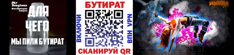 hydra сайт  как найти наркотики  Суоярви  БУТИРАТ оксана 
