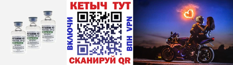 Кетамин ketamine  Суоярви 