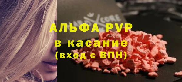 таблы Няндома