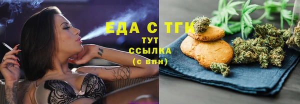 таблы Нязепетровск