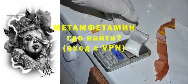 таблы Няндома