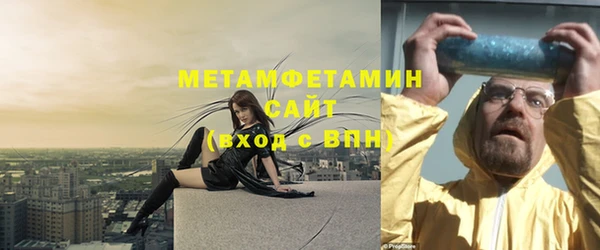 таблы Нязепетровск
