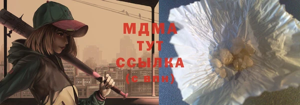 таблы Нязепетровск