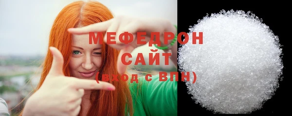 таблы Нязепетровск