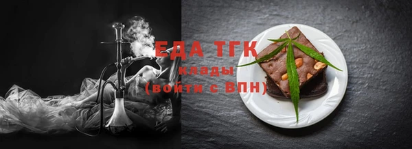 таблы Нязепетровск