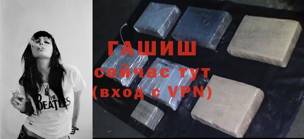 таблы Нязепетровск
