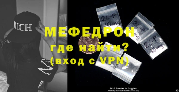 таблы Няндома