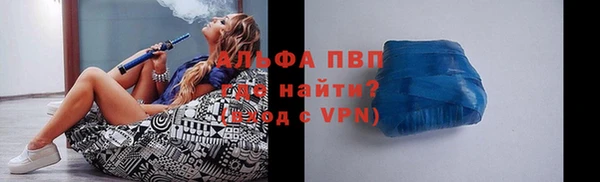 таблы Нязепетровск
