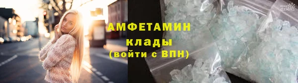 таблы Нязепетровск