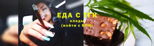 таблы Нязепетровск