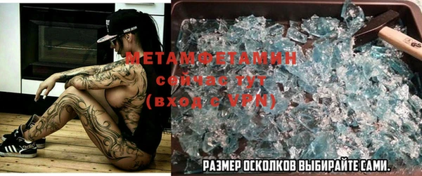 таблы Няндома