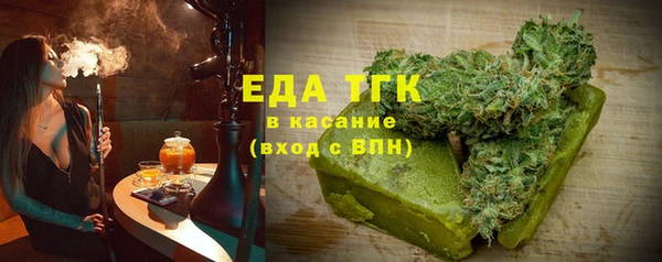 таблы Нязепетровск