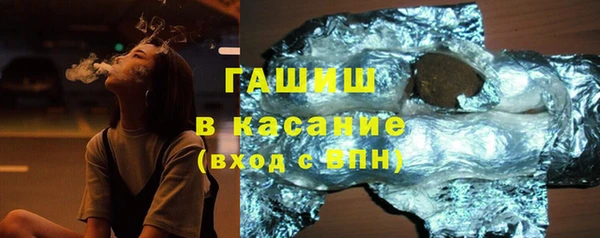 прущие грибы Болохово