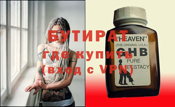 ALPHA PVP Болотное