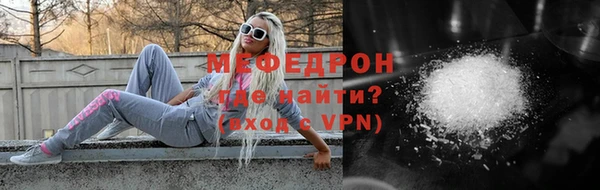 таблы Нязепетровск