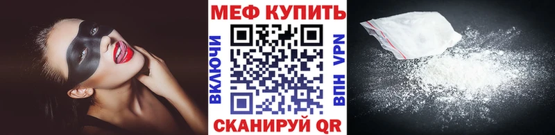 Меф мука  купить закладку  Суоярви 