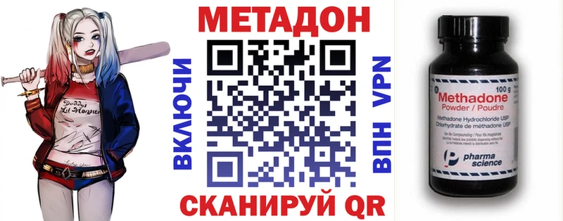 Метадон VHQ  Суоярви 